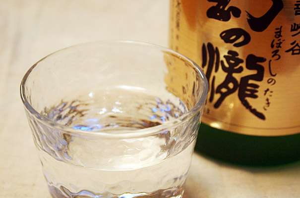 名水仕込みのうまい酒！皇国晴酒造の幻の瀧