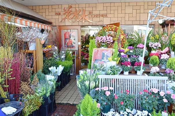 黒部のお花屋さん 花水木