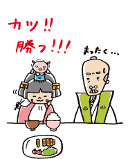 「とんかつ食べて、勝つ！」