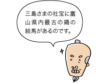 じぃ：