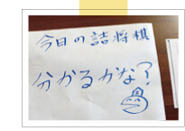 飛世将棋道場KUROBEでの子供達への課題。今日の詰将棋「分かるかな？」