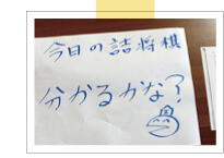 飛世将棋道場KUROBEでの子供達への課題。今日の詰将棋「分かるかな?」