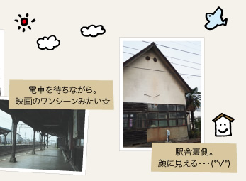 電鉄石田駅で電車を待ちながら。映画のワンシーンみたい☆ 駅舎裏側。顔に見える・・・(*'v'*)