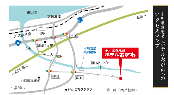 今回の湯めぐりマップ 小川温泉元湯ホテルおがわ