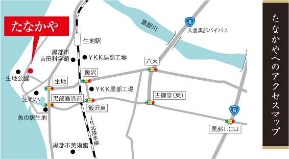 今回の湯めぐりマップ 生地温泉　たなかや