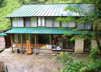 黒部峡谷で一番古い温泉宿「黒薙温泉旅館」